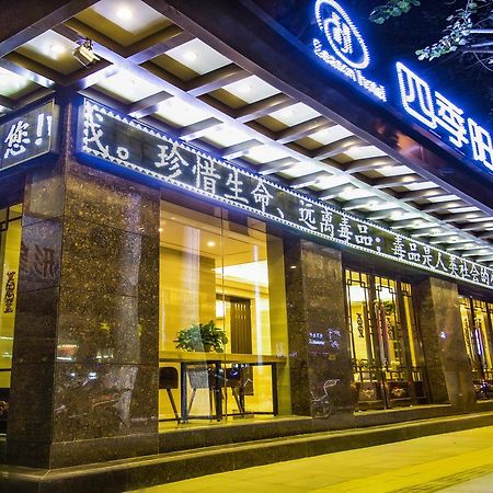 Dunhuang Season Boutique Hotel Zewnętrze zdjęcie