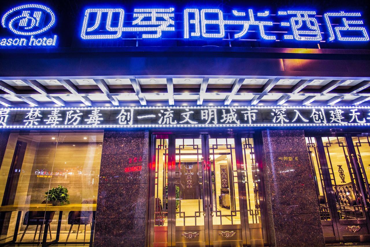 Dunhuang Season Boutique Hotel Zewnętrze zdjęcie